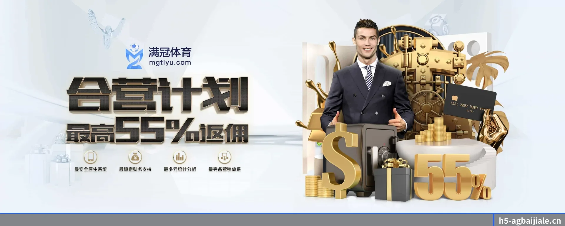 AG百家乐 APP